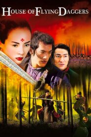 House of Flying Daggers (2004)