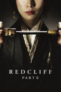 Red Cliff II (2009)